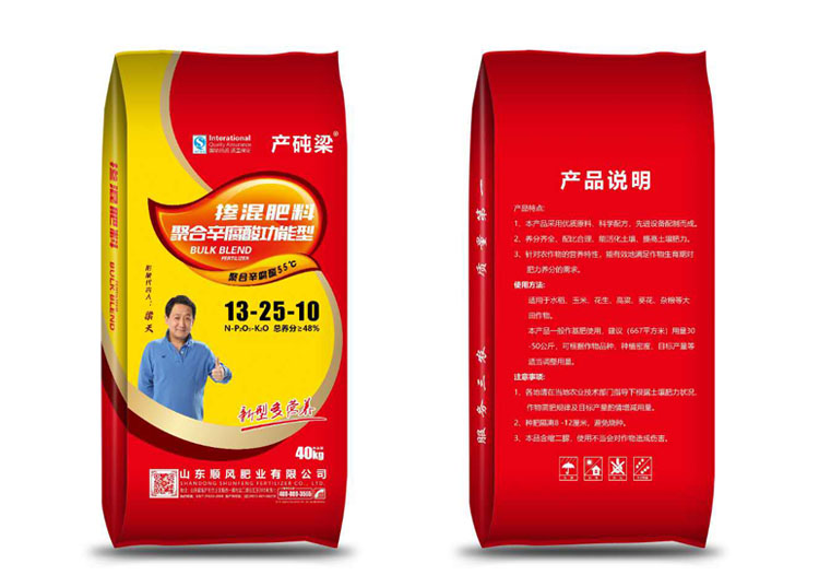 摻混肥料 摻混肥料