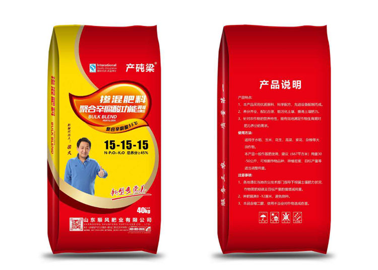 摻混肥料 摻混肥料