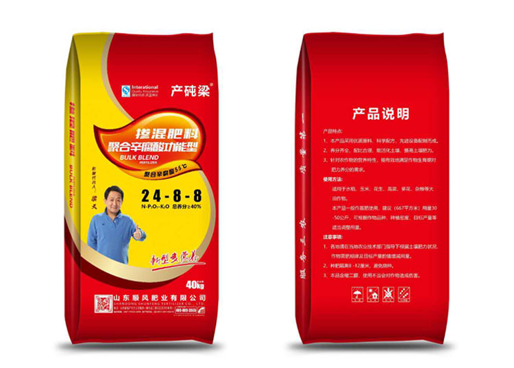 摻混肥料 摻混肥料