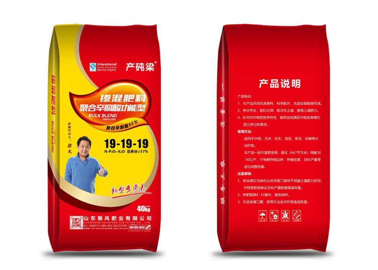 摻混肥料 摻混肥料