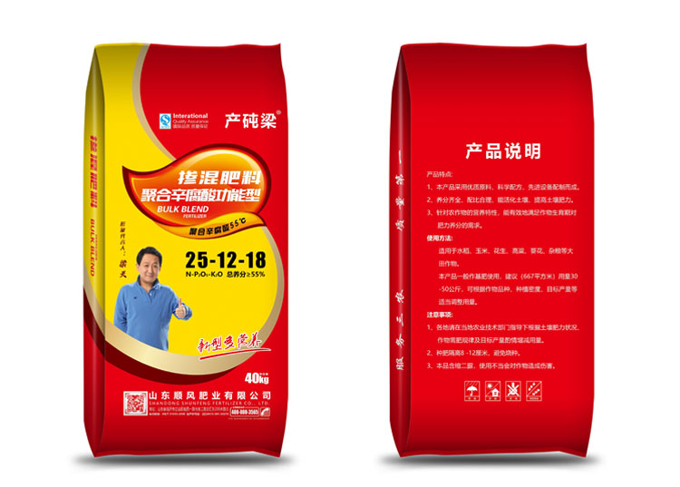 摻混肥料 摻混肥料