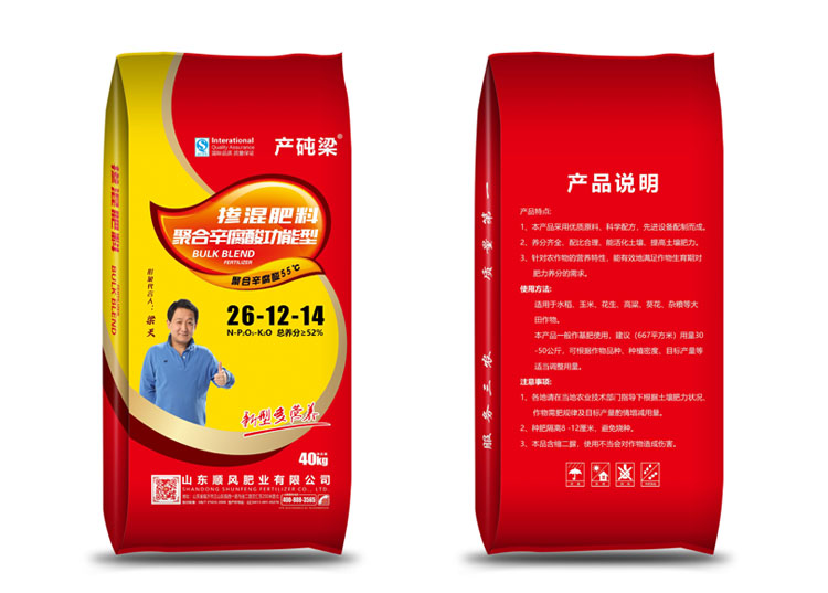 摻混肥料 摻混肥料