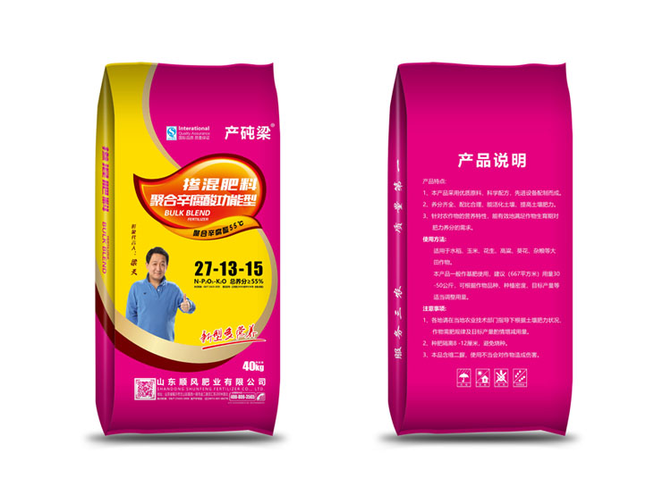 摻混肥料 摻混肥料